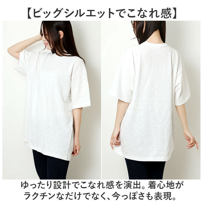 BACKYARD FAMILY「UnitedAthle ユナイテッドアスレ 半袖 スラブ Tシャツ 通販 tシャツ スラブTシャツ」|Tシャツ・カットソー|