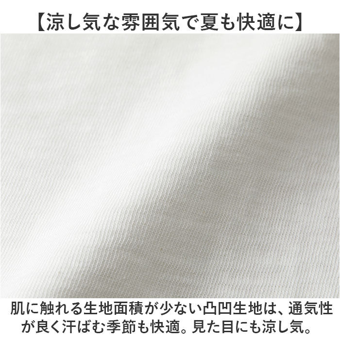 BACKYARD FAMILY「UnitedAthle ユナイテッドアスレ 半袖 スラブ Tシャツ 通販 tシャツ スラブTシャツ」|Tシャツ・カットソー|