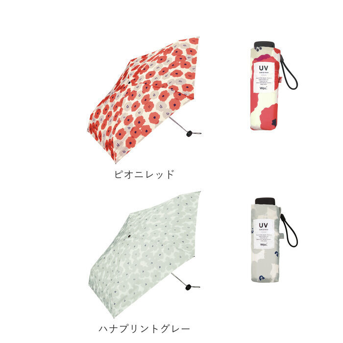 BACKYARD FAMILY「ワールドパーティ WPC 折りたたみ傘 ブランド レディース 通販 メンズ 折りたたみ傘 晴雨兼用」|傘|