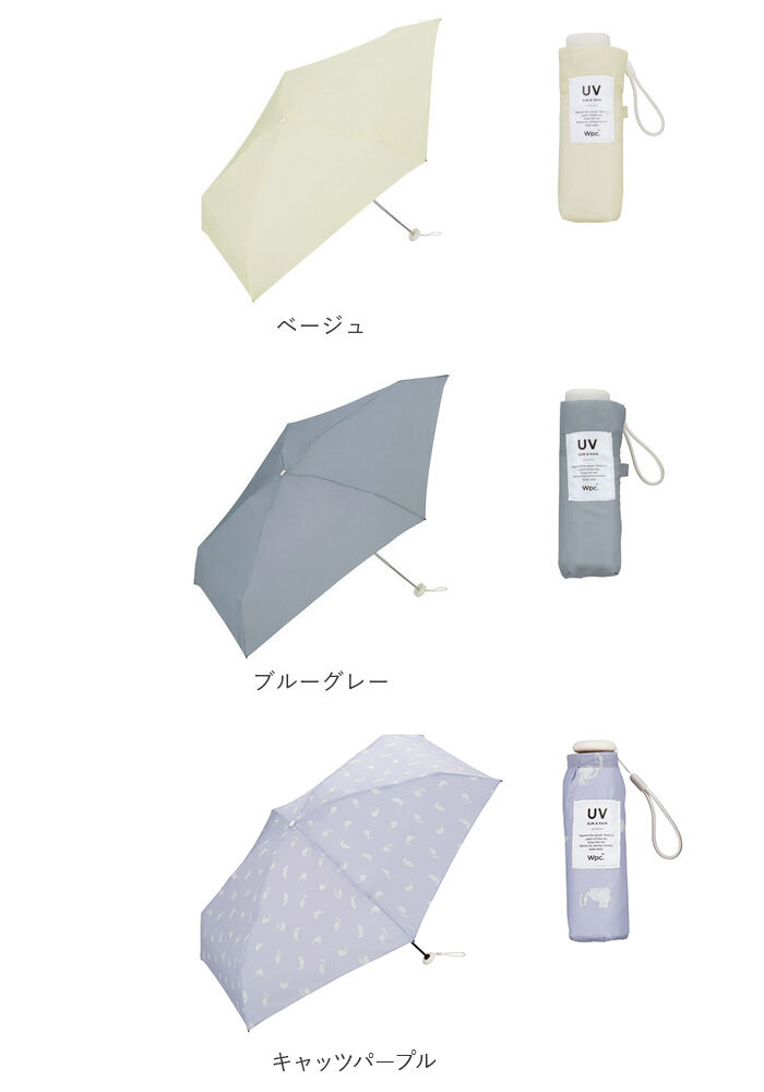 BACKYARD FAMILY「ワールドパーティ WPC 折りたたみ傘 ブランド レディース 通販 メンズ 折りたたみ傘 晴雨兼用」|傘|