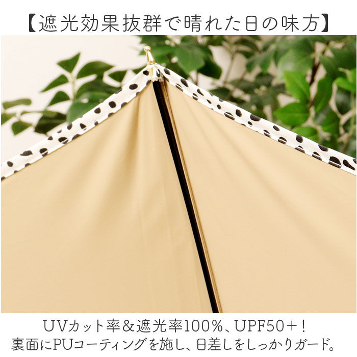 BACKYARD FAMILY「日傘 完全遮光 wpc 通販 長傘 晴雨兼用傘 ワールドパーティー 傘 かさ カサ UVカット」|傘|