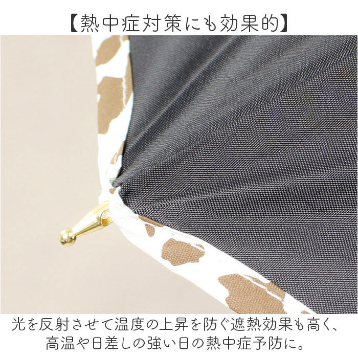 BACKYARD FAMILY「日傘 完全遮光 wpc 通販 長傘 晴雨兼用傘 ワールドパーティー 傘 かさ カサ UVカット」|傘|