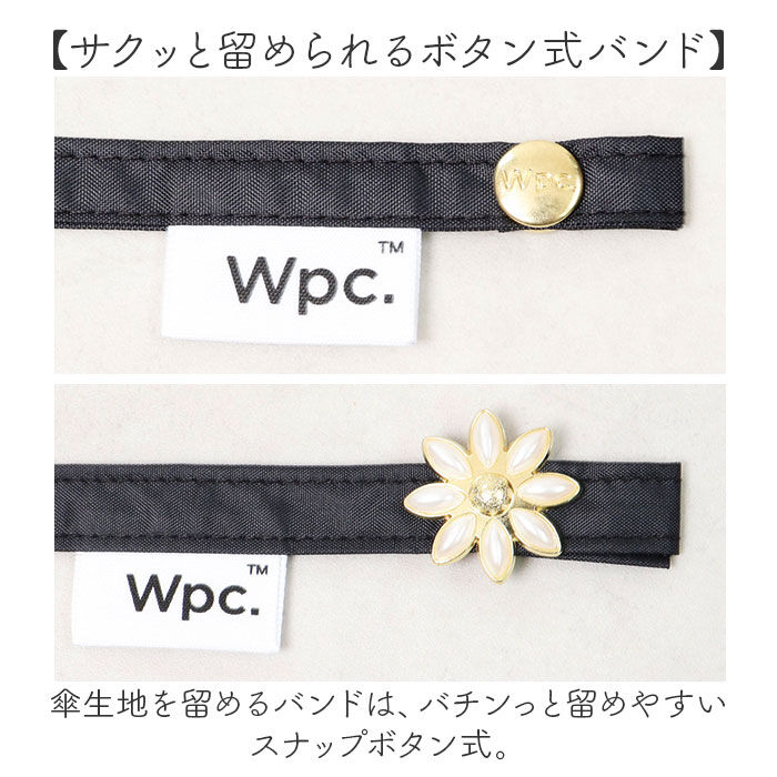 BACKYARD FAMILY「日傘 完全遮光 wpc 通販 長傘 晴雨兼用傘 ワールドパーティー 傘 かさ カサ UVカット」|傘|