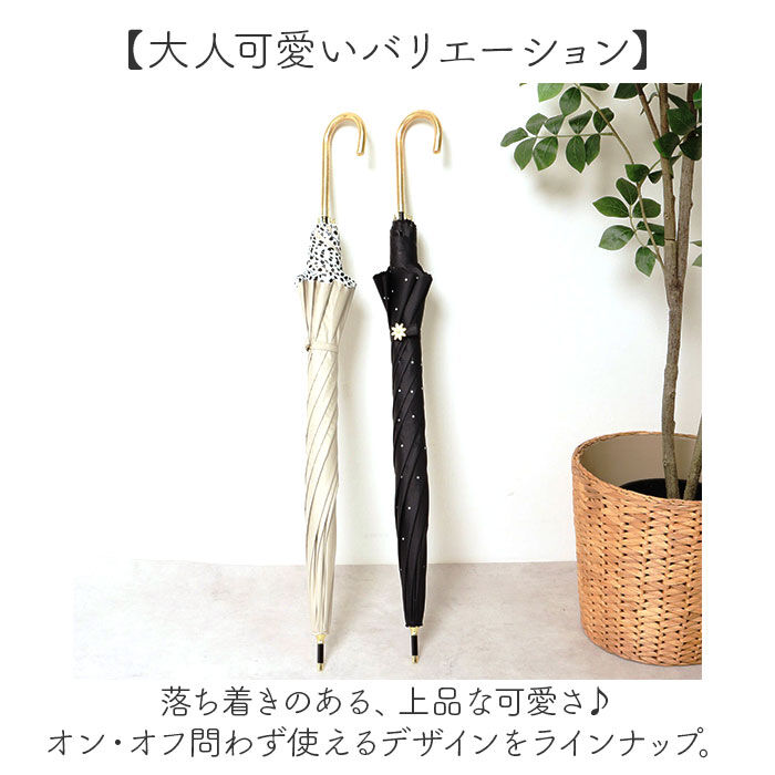BACKYARD FAMILY「日傘 完全遮光 wpc 通販 長傘 晴雨兼用傘 ワールドパーティー 傘 かさ カサ UVカット」|傘|