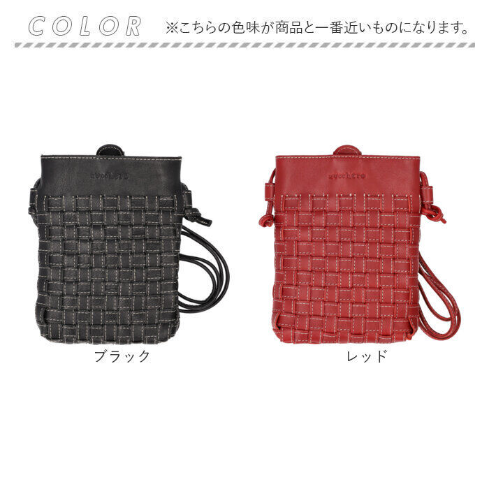 BACKYARD FAMILY「ズッケロ バッグ スマホショルダー スマホポーチ 通販 ショルダーバッグ ショルダーバック」|ショルダー・メッセンジャー|