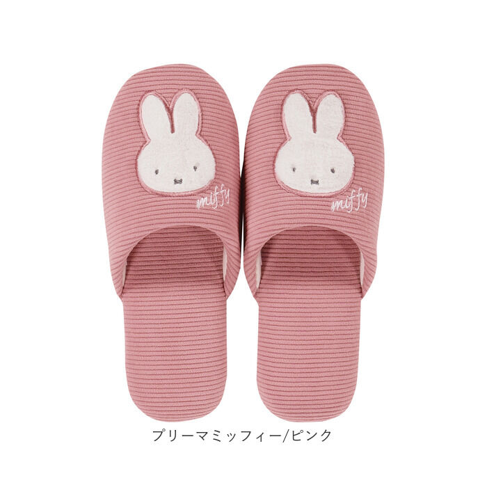 BACKYARD FAMILY「センコー スリッパ キャラクター 通販 ルームスリッパ トイレスリッパ 室内 大人 ルーム トイレ」|トイレタリー・ランドリーグッズ|