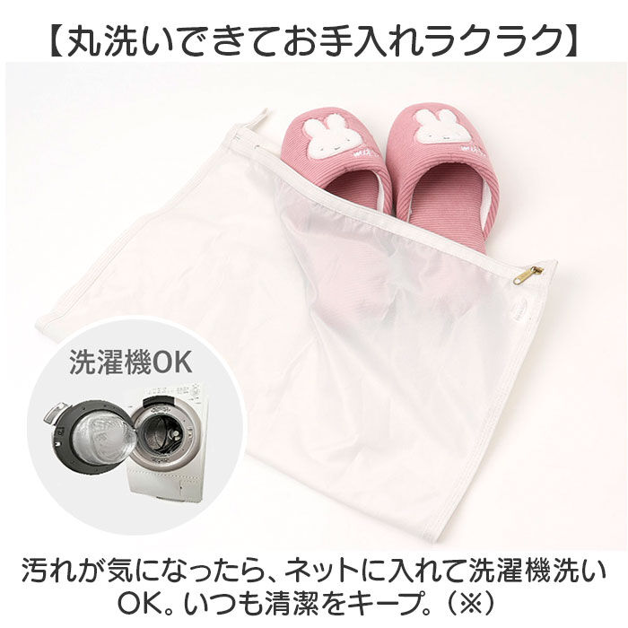 BACKYARD FAMILY「センコー スリッパ キャラクター 通販 ルームスリッパ トイレスリッパ 室内 大人 ルーム トイレ」|トイレタリー・ランドリーグッズ|