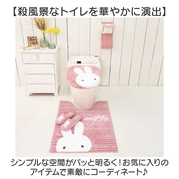 BACKYARD FAMILY「センコー スリッパ キャラクター 通販 ルームスリッパ トイレスリッパ 室内 大人 ルーム トイレ」|トイレタリー・ランドリーグッズ|