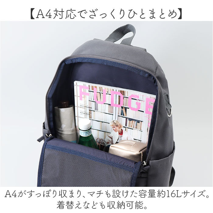 BACKYARD FAMILY「アネログランデ リュック GTM0833 通販 anelloGRANDE リュックサック」|リュック|