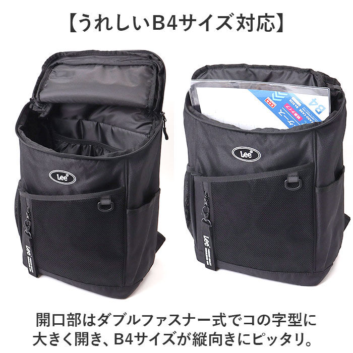 BACKYARD FAMILY「Lee リー バックパック 4933 通販 リュックサック デイパック リュック マザーズリュック」|リュック|