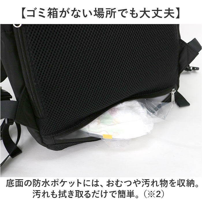 BACKYARD FAMILY「センバドー ママカル リュック 大容量 通販 リュックサック バックパック ディバッグ」|リュック|