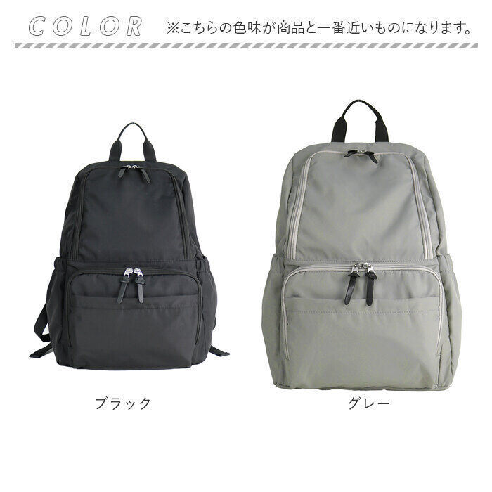 BACKYARD FAMILY「センバドー ママカル リュック 大容量 通販 リュックサック バックパック ディバッグ」|リュック|