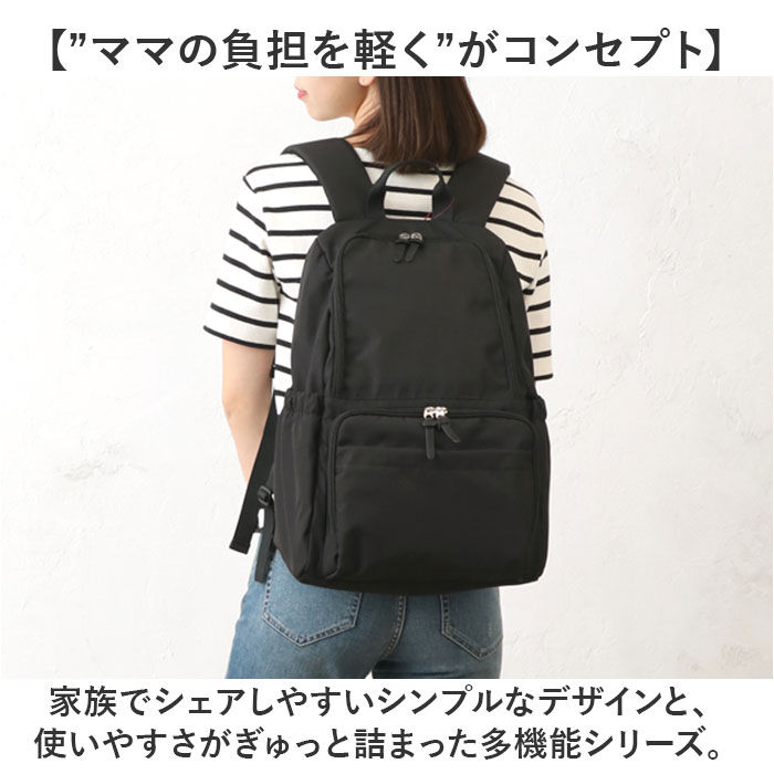 BACKYARD FAMILY「センバドー ママカル リュック 大容量 通販 リュックサック バックパック ディバッグ」|リュック|