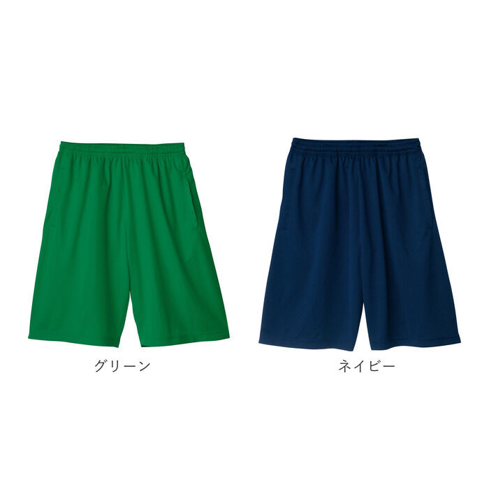 BACKYARD FAMILY「グリマー ドライハーフパンツ glimmer 00325-ACP 通販 キッズ ショートパンツ」|その他|