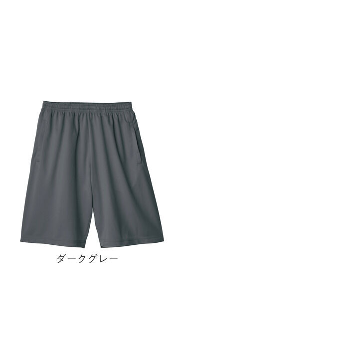 BACKYARD FAMILY「グリマー ドライハーフパンツ glimmer 00325-ACP 通販 キッズ ショートパンツ」|その他|