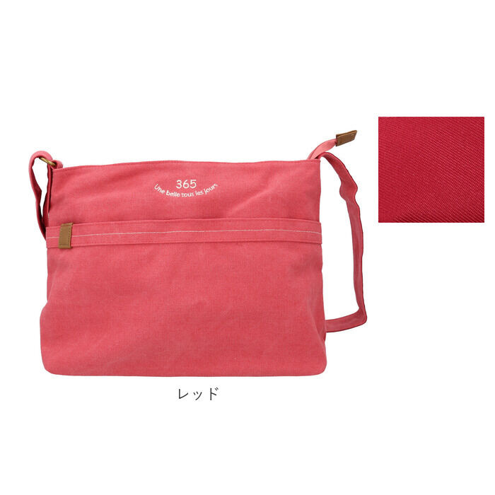 BACKYARD FAMILY「Lafiel ラフィール ショルダーバッグ 大容量 通販 ショルダーバック ショルダー 刺繍」|ショルダー・メッセンジャー|