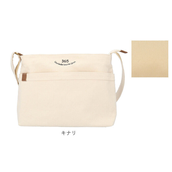 BACKYARD FAMILY「Lafiel ラフィール ショルダーバッグ 大容量 通販 ショルダーバック ショルダー 刺繍」|ショルダー・メッセンジャー|