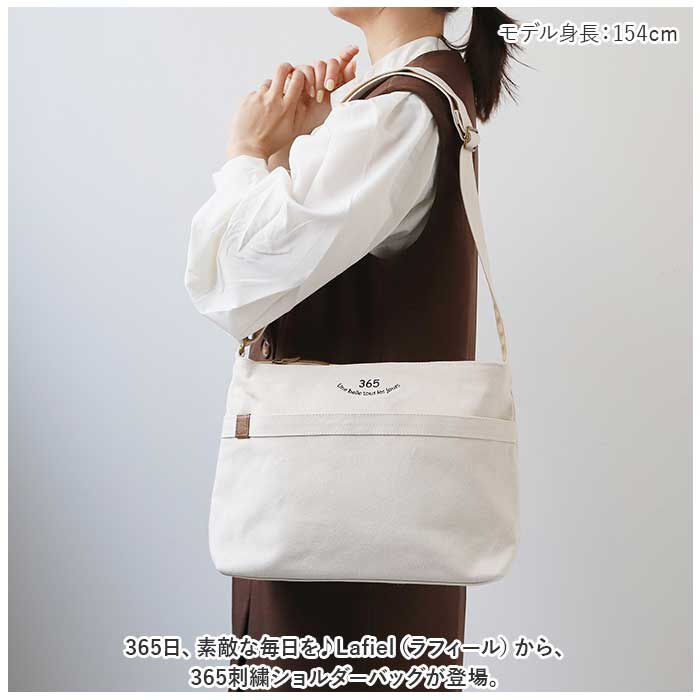 BACKYARD FAMILY「Lafiel ラフィール ショルダーバッグ 大容量 通販 ショルダーバック ショルダー 刺繍」|ショルダー・メッセンジャー|