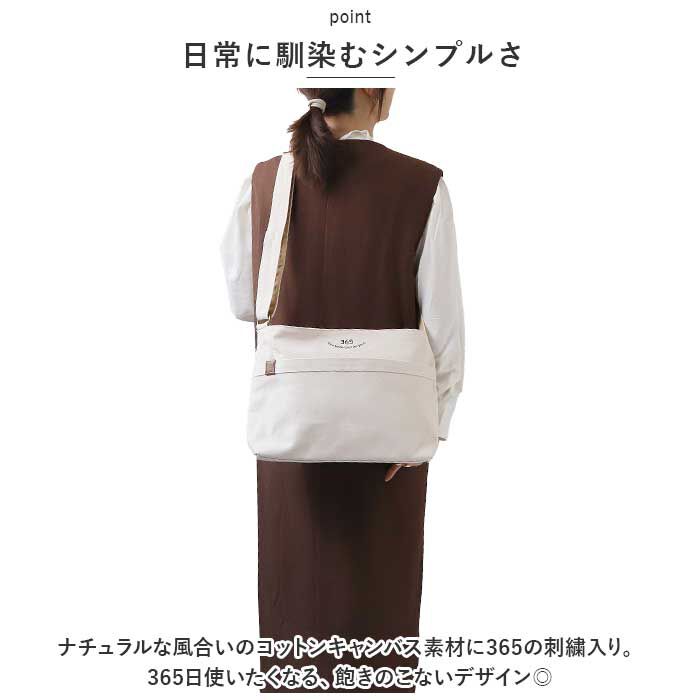 BACKYARD FAMILY「Lafiel ラフィール ショルダーバッグ 大容量 通販 ショルダーバック ショルダー 刺繍」|ショルダー・メッセンジャー|