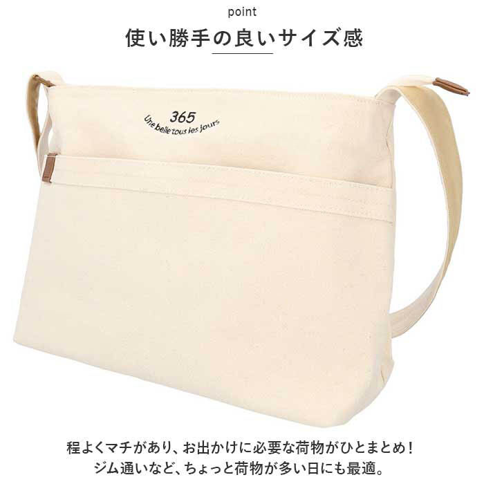 BACKYARD FAMILY「Lafiel ラフィール ショルダーバッグ 大容量 通販 ショルダーバック ショルダー 刺繍」|ショルダー・メッセンジャー|