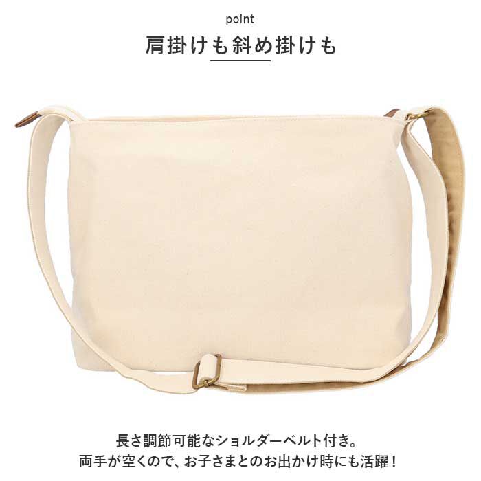 BACKYARD FAMILY「Lafiel ラフィール ショルダーバッグ 大容量 通販 ショルダーバック ショルダー 刺繍」|ショルダー・メッセンジャー|