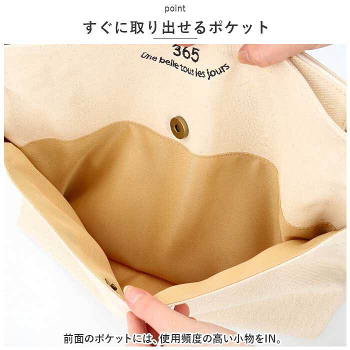 BACKYARD FAMILY「Lafiel ラフィール ショルダーバッグ 大容量 通販 ショルダーバック ショルダー 刺繍」|ショルダー・メッセンジャー|