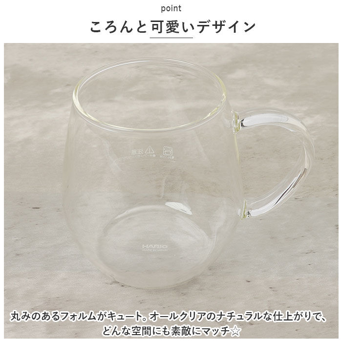 BACKYARD FAMILY「耐熱ガラス マグカップ ハリオ 2個セット 通販 HARIO 3RDM-1824 耐熱マグカップ」|グラス・マグカップ|
