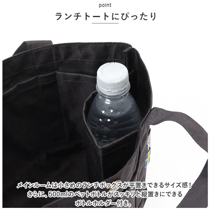 moz「moz トートバッグ モズ 通販 トートバック 小さめ レディース メンズ karuiiトート M」|トートバッグ|