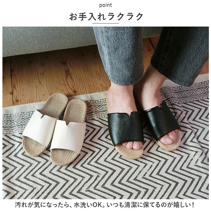 BACKYARD FAMILY「スリッパ 夏用 室内 通販 ルームシューズ 室内履き 涼しい サラサラ 麻 肌触りが良い」|ルームシューズ|