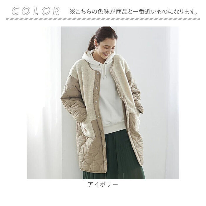 BACKYARD FAMILY「キルティングコート レディース 通販 ノーカラーコート ロングコート ノーカラージャケット 上着」|その他|