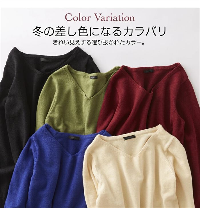 BACKYARD FAMILY「ニット 秋 レディース きれいめ 通販 セーター Vネックセーター プルオーバー 静電気 防止 服」|ニット・セーター|