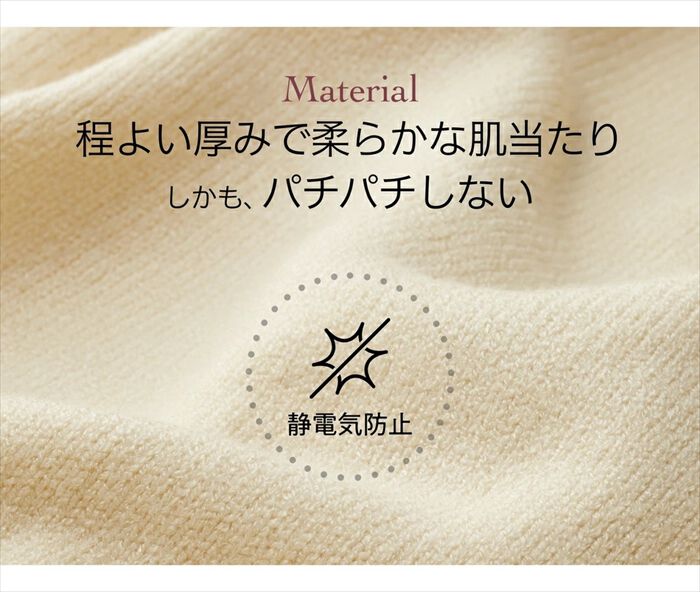 BACKYARD FAMILY「ニット 秋 レディース きれいめ 通販 セーター Vネックセーター プルオーバー 静電気 防止 服」|ニット・セーター|