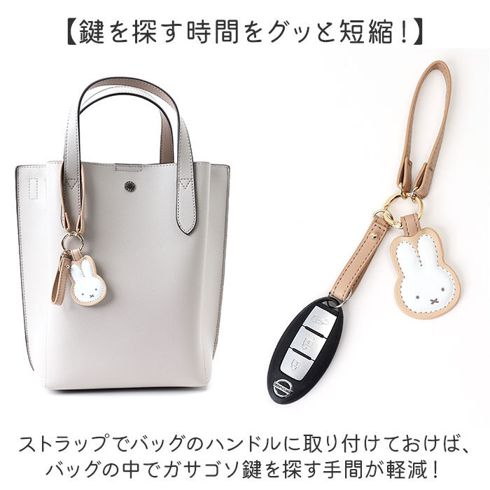 BACKYARD FAMILY「スマートキーホルダー PU 通販 スマートキーストラップ 車 鍵 キーホルダー キーリング」|チャーム・キーホルダー|