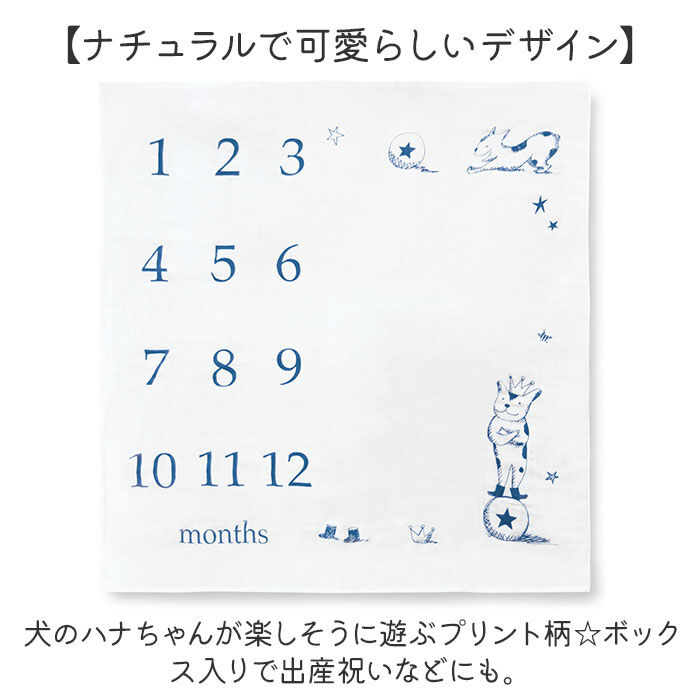 BACKYARD FAMILY「寝相アート おくるみ ガーゼケット ベビー 通販 シーツ 撮影シート 3重ガーゼケット 月齢フォト」|その他ベビーウェア|