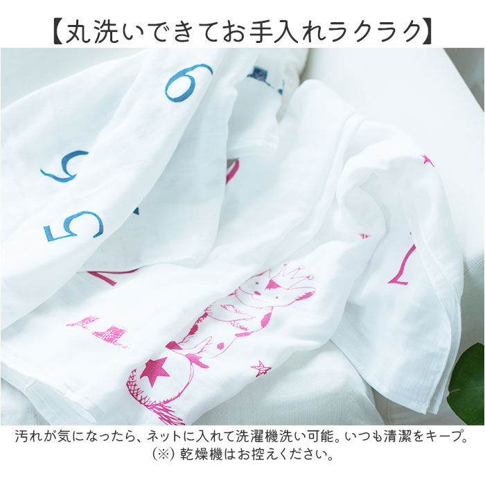 BACKYARD FAMILY「寝相アート おくるみ ガーゼケット ベビー 通販 シーツ 撮影シート 3重ガーゼケット 月齢フォト」|その他ベビーウェア|