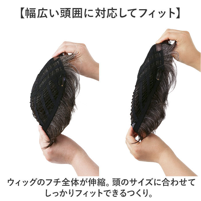 BACKYARD FAMILY「プリシラ prisila ウィッグ ストレートショート メンズ GB-21 通販 男性用部分かつら」|ヘアスタイリング|