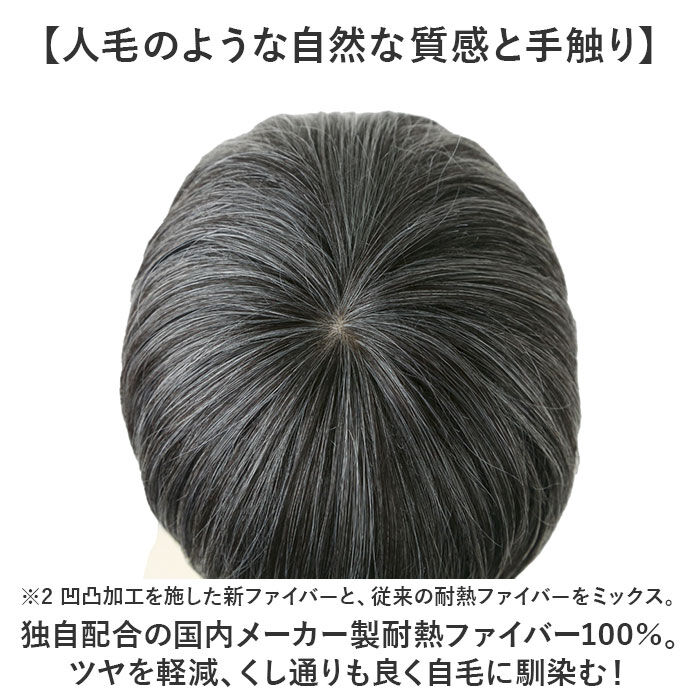 BACKYARD FAMILY「プリシラ prisila ウィッグ ストレートショート メンズ GB-21 通販 男性用部分かつら」|ヘアスタイリング|