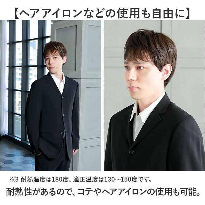 BACKYARD FAMILY「プリシラ prisila ウィッグ ストレートショート メンズ GB-21 通販 男性用部分かつら」|ヘアスタイリング|