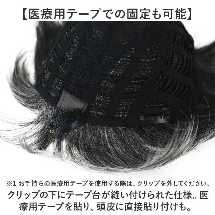 BACKYARD FAMILY「プリシラ prisila ウィッグ ストレートショート メンズ GB-21 通販 男性用部分かつら」|ヘアスタイリング|