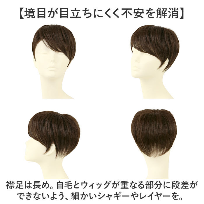 BACKYARD FAMILY「プリシラ prisila ウィッグ ストレートショート メンズ GB-21 通販 男性用部分かつら」|ヘアスタイリング|