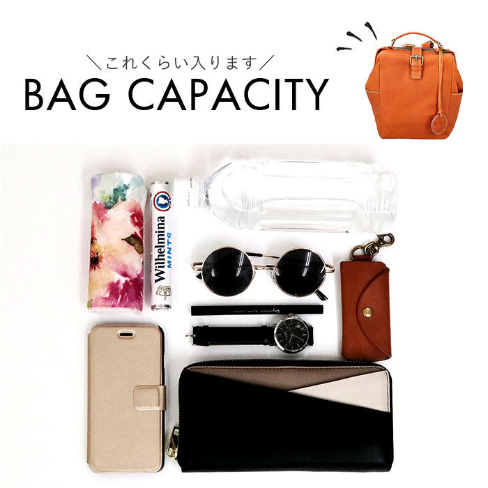 BACKYARD FAMILY「zucchero ズッケロ リュック 49692 がま口 通販 リュックサック バックパック」|リュック|