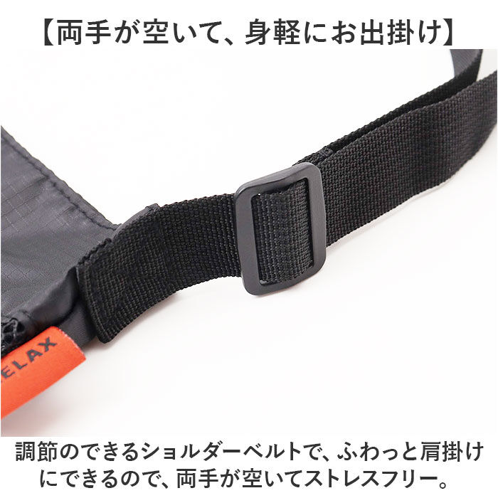 BACKYARD FAMILY「サコッシュ 軽量 通販 ごリラックス トトノイモード ととのいサコッシュ ショルダーバッグ」|ショルダー・メッセンジャー|