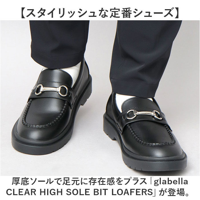 BACKYARD FAMILY「glabella グラベラ ローファー メンズ glbt305 通販 ビットローファー」|その他|