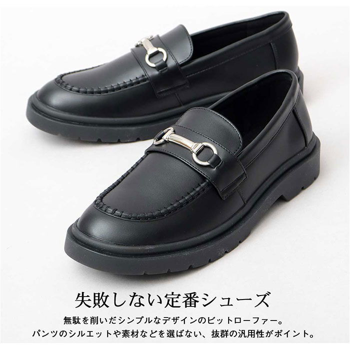 BACKYARD FAMILY「glabella グラベラ ローファー メンズ glbt305 通販 ビットローファー」|その他|