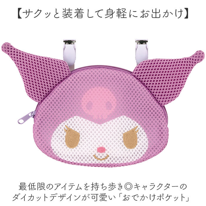 BACKYARD FAMILY「SKATER スケーター 子供用 ボーチ ミニ ODKPM2D 通販 ミニバッグ ミニバック」|ポーチ|