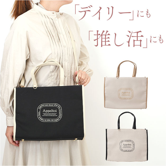 BACKYARD FAMILY「ショルダーバッグ 斜めがけバッグ 通販 2WAYショルダー レディースバッグ バッグ かばん 鞄」|ショルダー・メッセンジャー|