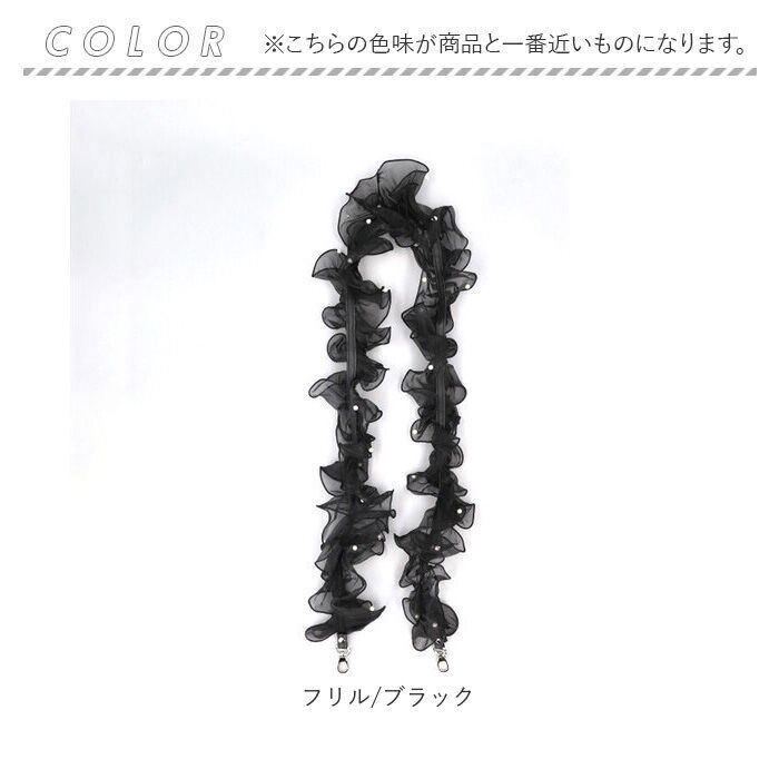 BACKYARD FAMILY「スマホショルダーストラップ 太め 通販 Rename リネーム RSN24023 スマホ」|その他|