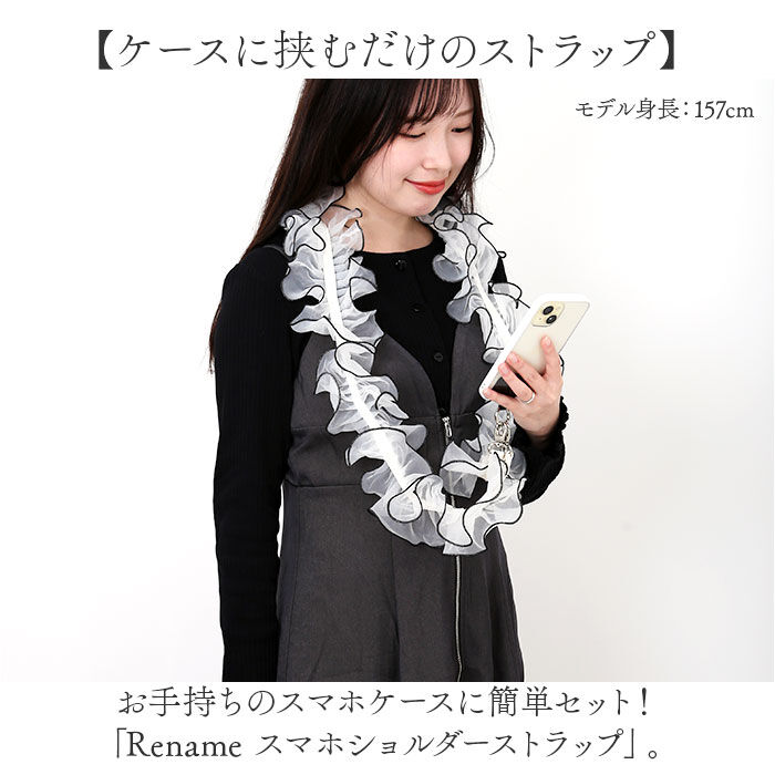 BACKYARD FAMILY「スマホショルダーストラップ 太め 通販 Rename リネーム RSN24023 スマホ」|その他|