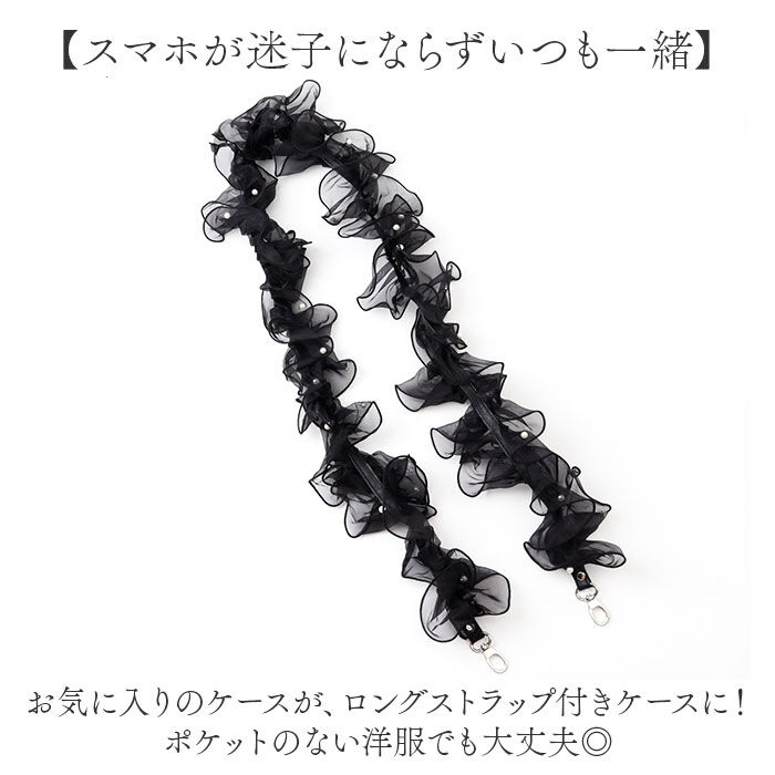 BACKYARD FAMILY「スマホショルダーストラップ 太め 通販 Rename リネーム RSN24023 スマホ」|その他|