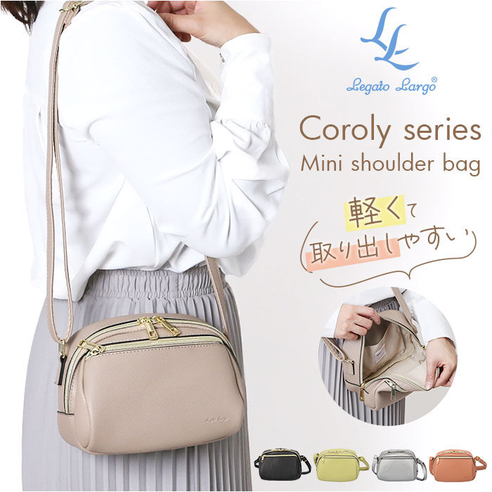 BACKYARD FAMILY「Legato Largo ショルダーバッグ レガートラルゴ LG-V0261 通販」|ショルダー・メッセンジャー|